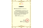 晶珂生物开启全国代理招募